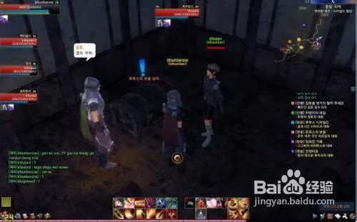 公会吧《上古世纪》中立港口教堂攻略