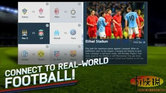 《FIFA 14》iOS版正式上架 加入全新手势操作
