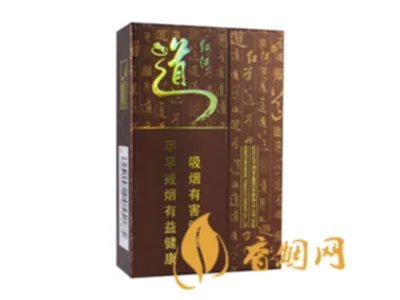 红河牌香烟价格表和图片 2020红河烟多少钱一包?