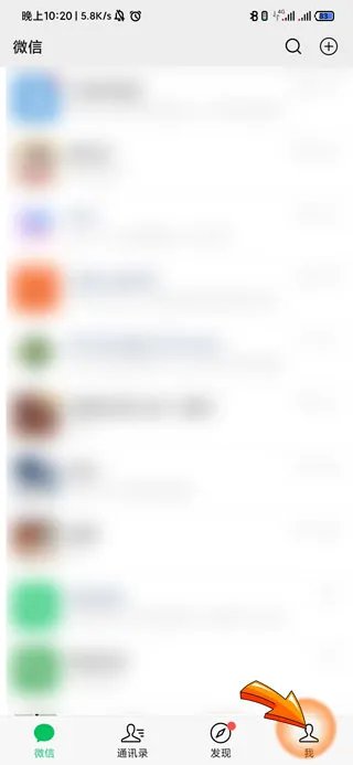 微信零钱明细怎么全部删除