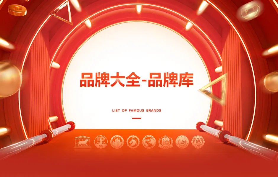 踏板摩托车品牌大全 踏板摩托车知名品牌名录【品牌库】