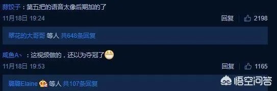 如何看待RNG在微博中再次道歉的行为?为什么有些人不再谴责他们?