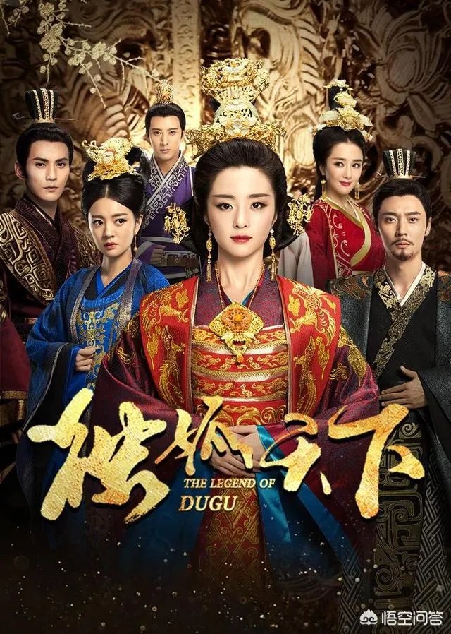 如何评价独孤天下？