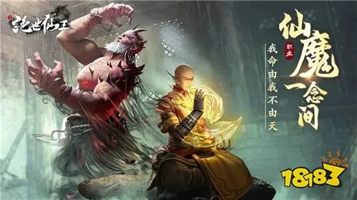 哪个仙侠手游比较好玩 十大高人气仙侠手游推荐