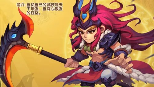 大闹三国华雄怎么样 华雄技能介绍