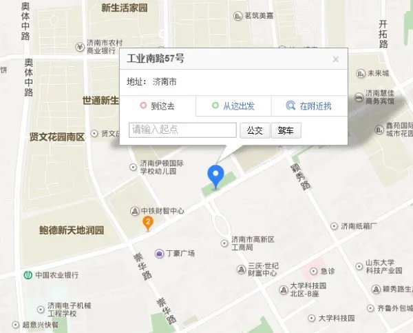 济南市工业南路57号属于哪个区?