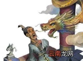 叶公心里的病打一动物？