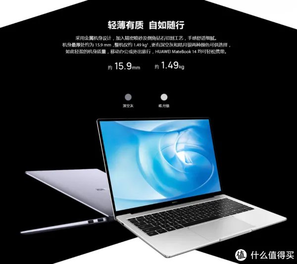 戴尔商务本怎么样