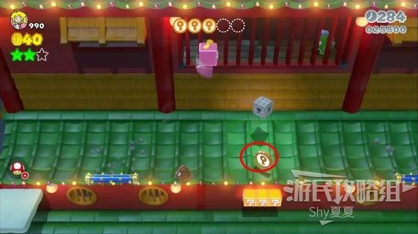 《超级马里奥3D世界》图文流程攻略 全星星、印章收集