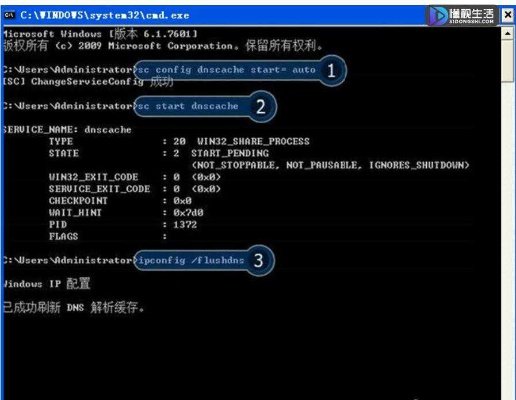 为什么有些网页打不开