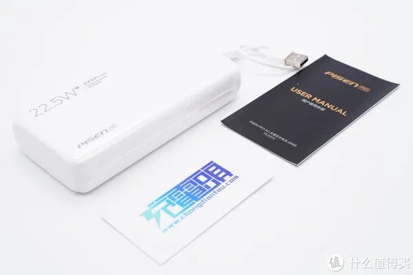 品胜移动电源怎么样