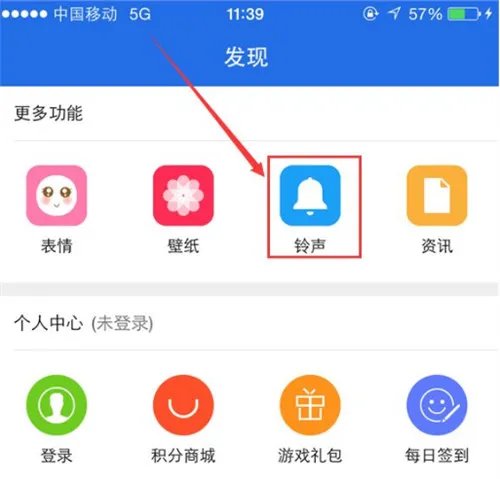 苹果手机怎么设置铃声 苹果手机铃声设置步骤详解