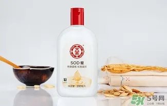 sod蜜过期可以用吗？大宝sod蜜的保质期是多久？