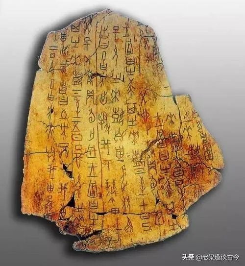 我国是谁最早发现了甲骨文？