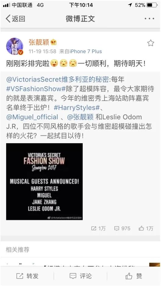 维密大秀有哪些看点？