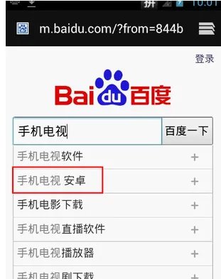 陕西电视台节目表