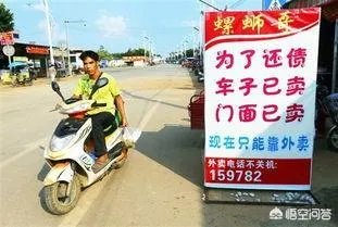 洛阳跑外卖，熟悉了之后努力能每个月达到6000左右吗？