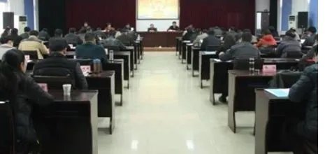 中国基础教育研究会