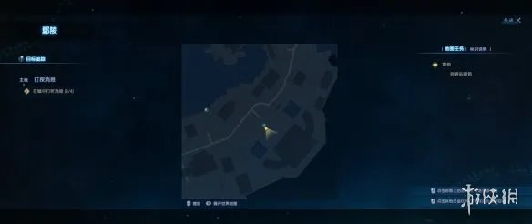 《古剑奇谭3》鄢陵书册收集位置一览 鄢陵书册位置介绍