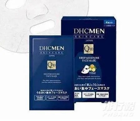 男士美白面膜哪个牌子好_男士美白面膜排行榜前十名