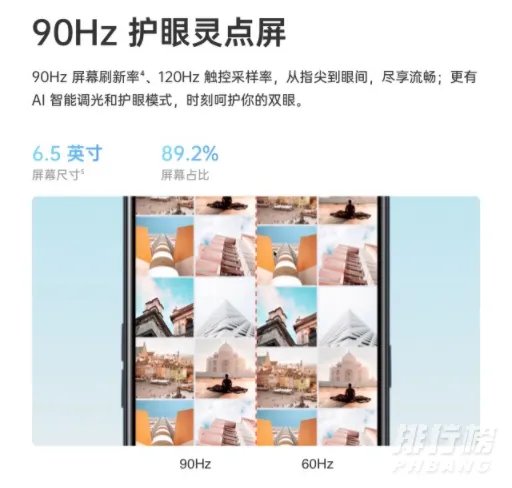 oppoa32手机参数配置_oppoa32手机参数配置图片