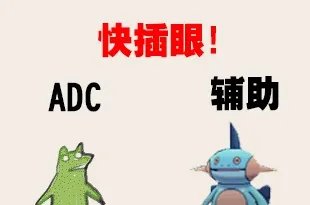 LOL主播微笑谈新版本，称8.11版本对ADC极度不公平，玩不好近战就只能熬着了，你怎么看待？