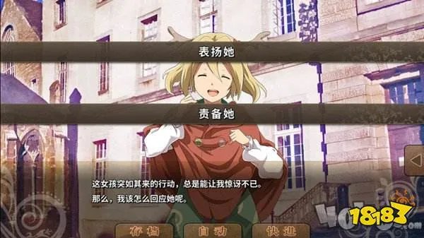 丰裕之角不可思议之物居住的小镇结局攻略