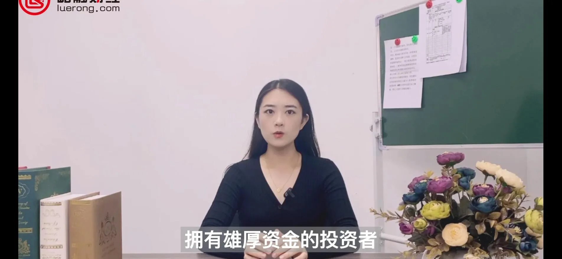 股票里面的庄家是什么意思