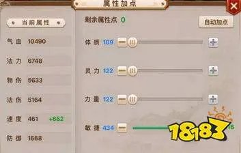 问道力木怎么加点 问道木系加点攻略