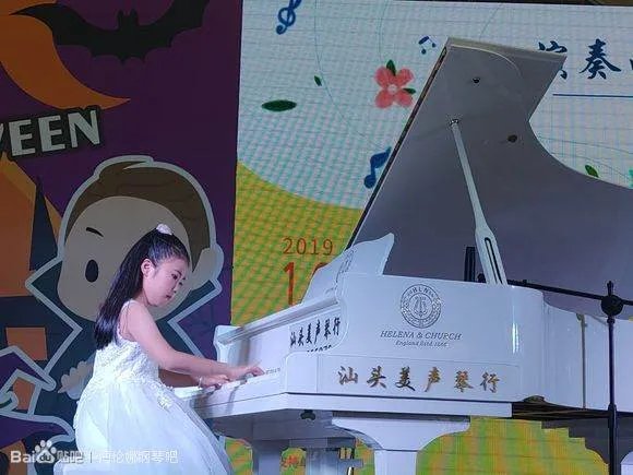 海伦娜钢琴