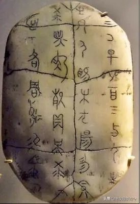 我国是谁最早发现了甲骨文？