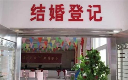 办结婚证需要什么 领结婚证需要多少钱