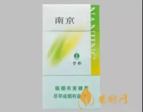 南京香烟一共有多少个品种 南京香烟价格表和图片大全(最完整版)