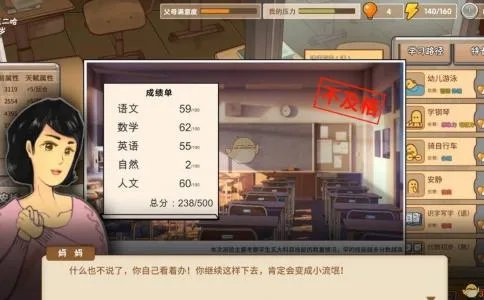 启示录（电影））