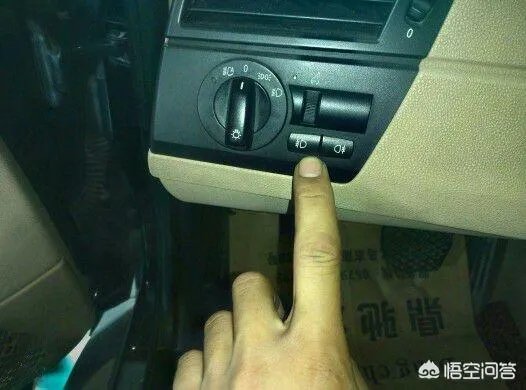 雾天行车有什么注意事项?