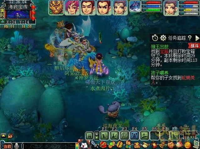 梦幻西游猴王出世攻略