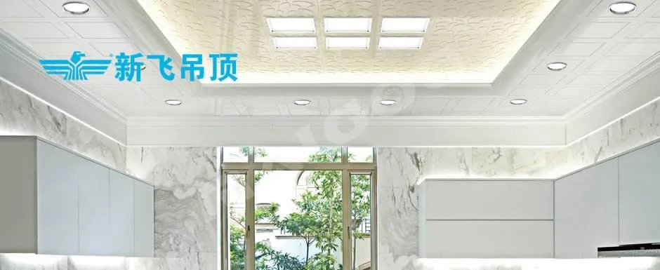 新飞吊顶怎么样 新飞吊顶的优势介绍