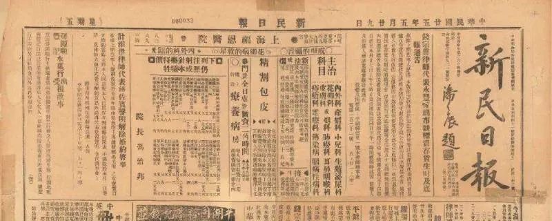 生产期和有效期同一天的产品是什么