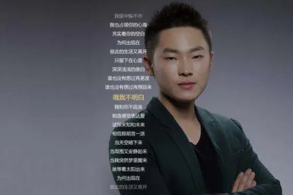 我和你本应该各自好各自坏