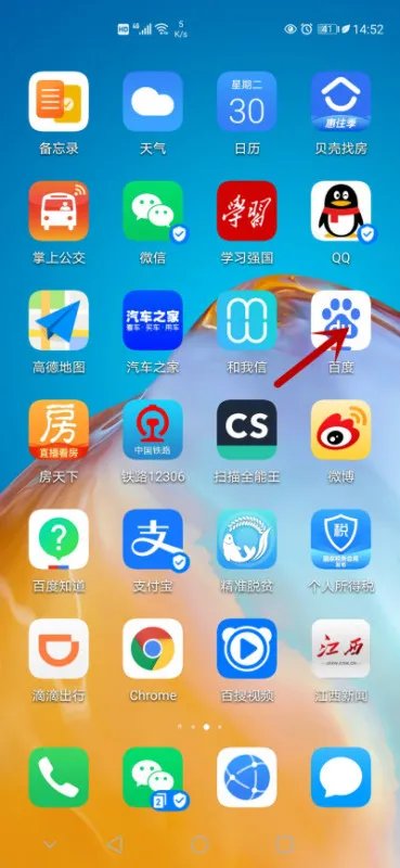 如何进行北京成考成绩查询