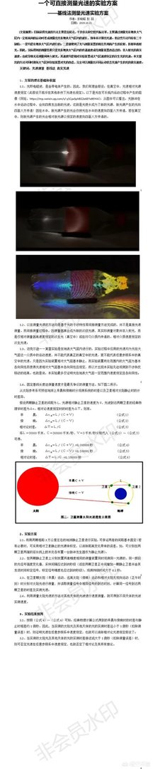 黑洞到底存不存在？为什么？