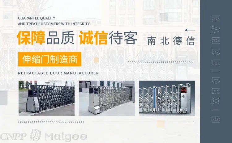 品牌榜：2023年电动伸缩门十大品牌排行榜 投票结果公布