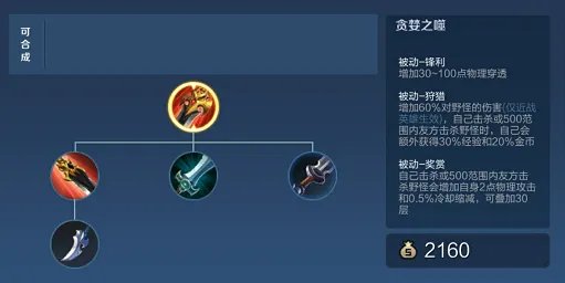 王者荣耀S23百里玄策怎样出装 百里玄策出装详解