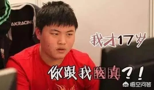 LOL直播间遭爆破，甚至被PS遗像，UZI为何会被王者荣耀小学生围攻？