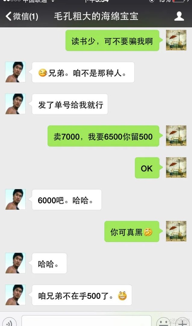 ID：zhuanqian51888大家引以为戒，与此人交易小心谨慎。
