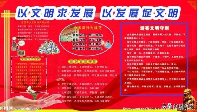 一些人为什么那么关注文艺体育明星出轨和离婚之类的八卦新闻？什么心理？