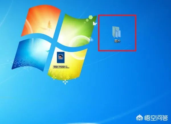 怎么打开隐藏文件？