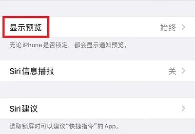 手机老是弹出广告消除教程