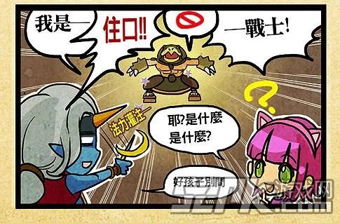 秋猫lol英雄联盟四格漫画集 神圣庇护