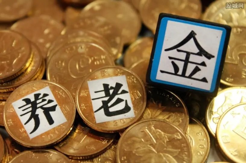 个人买养老保险划算吗 费用大概多少钱一个月？